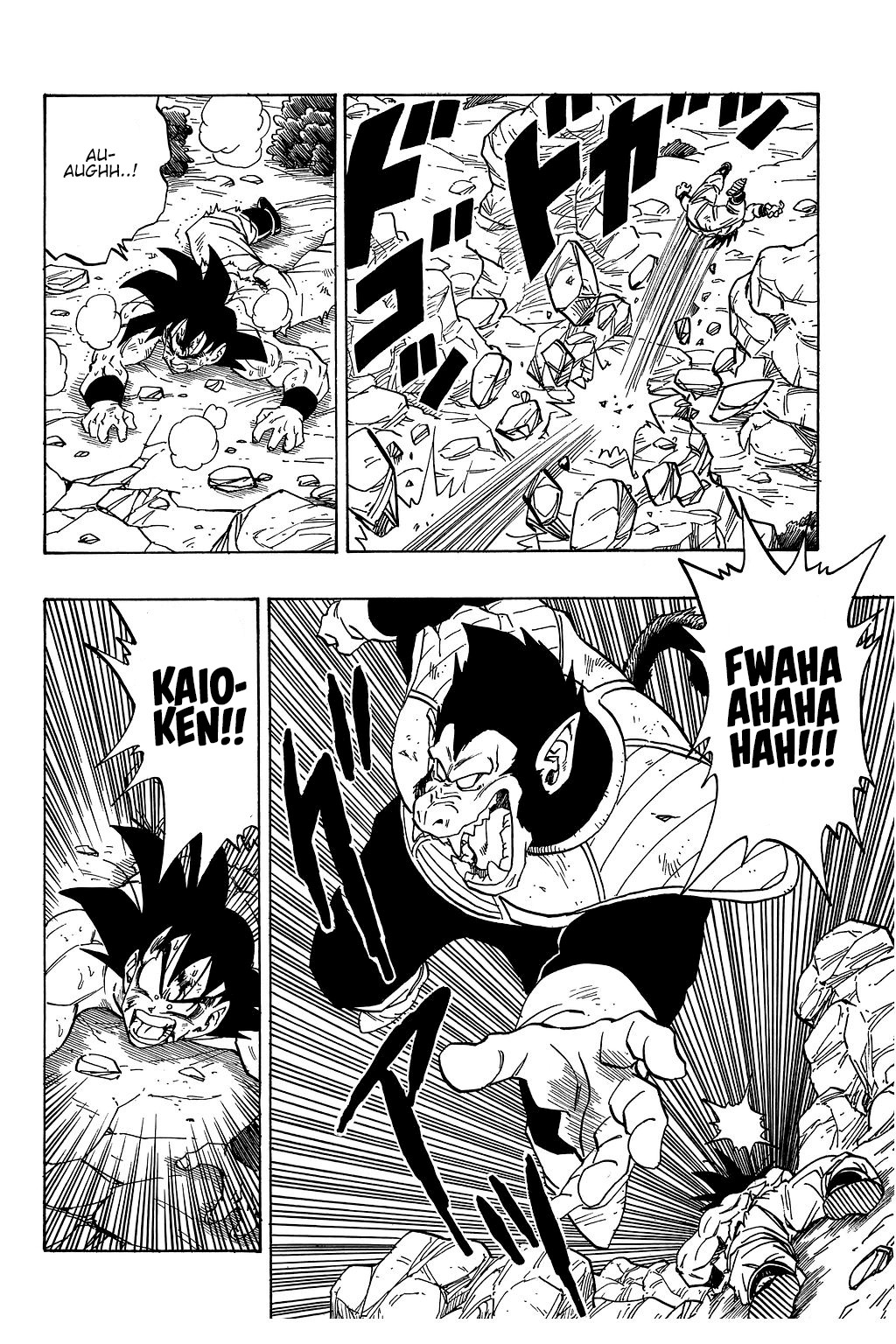 Dragon Ball Chapter 233 9